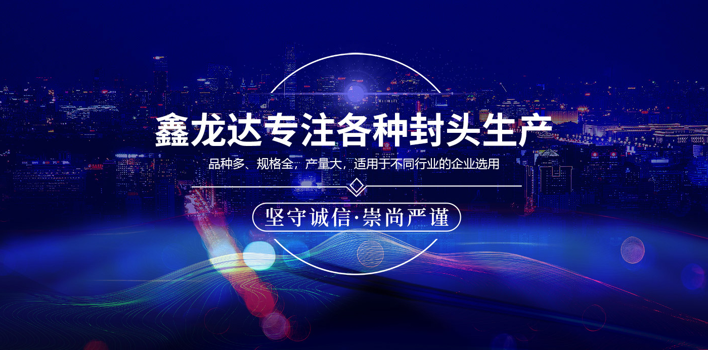 新乡市鑫龙达机械设备制造有限公司